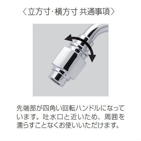 価値 リズ単水栓 伊吹物産 エッセンス オンリーワン - marvit.com.br