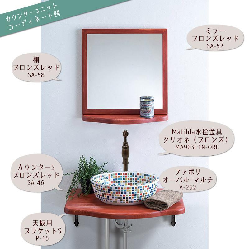 ブラケット Lサイズ カウンター用パーツの画像