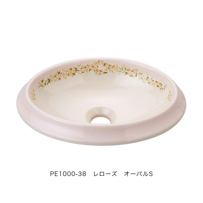 洗面ボウル オーバルS 選べる3種 手洗器 手洗鉢 手洗いボウル 手洗い場