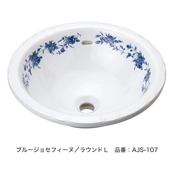 洗面ボール 洗面ボウル ラウンドL 選べる8種 プラン・ド・パリ 洗面器