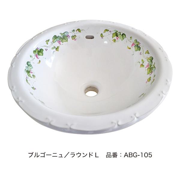 洗面ボール 洗面ボウル ラウンドL 選べる8種 プラン・ド・パリ 洗面器