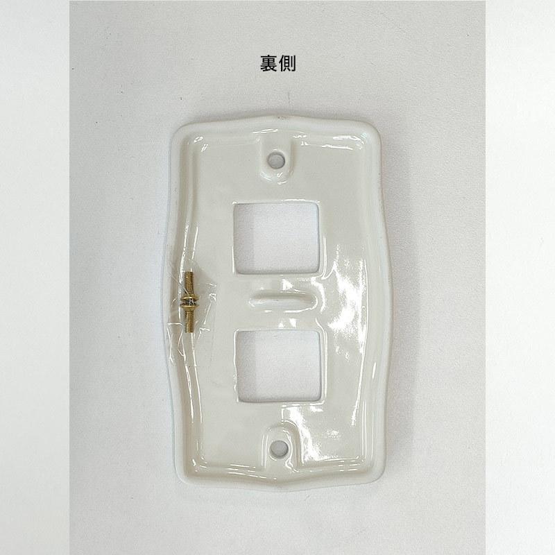 PE4000-08 陶器 おしゃれ スイッチカバー スイッチプレート コンセント