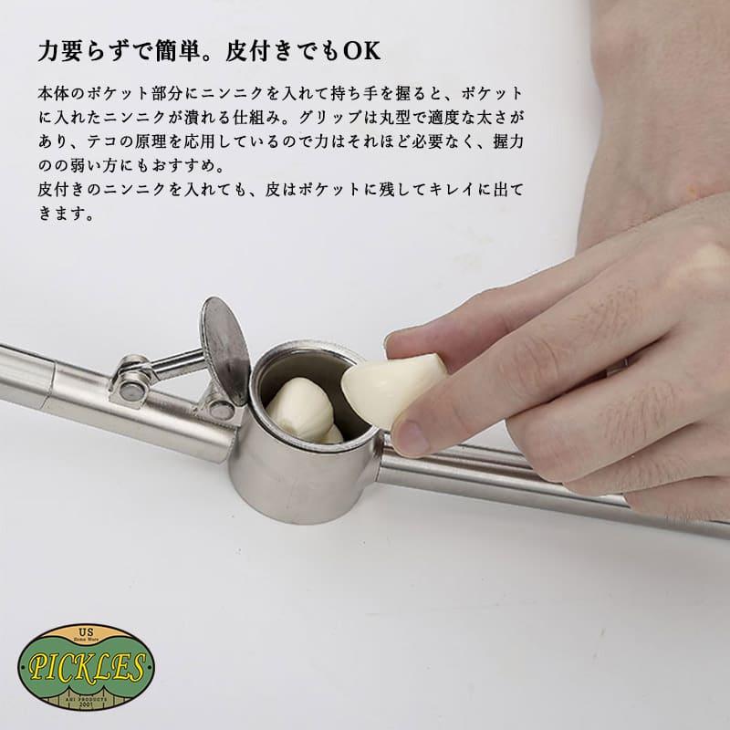 ステンレス製 ガーリックプレス機 キッチンアウトドア SUS304 調理器具