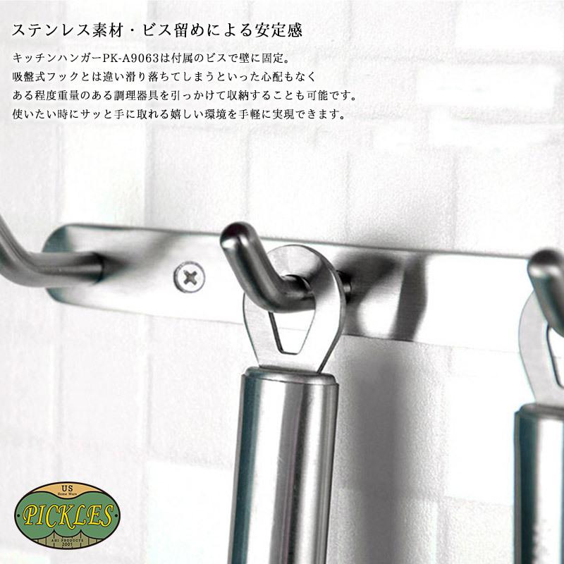 完売】3連 フック 壁付け キッチンハンガー 水回り用フック3連 超頑丈