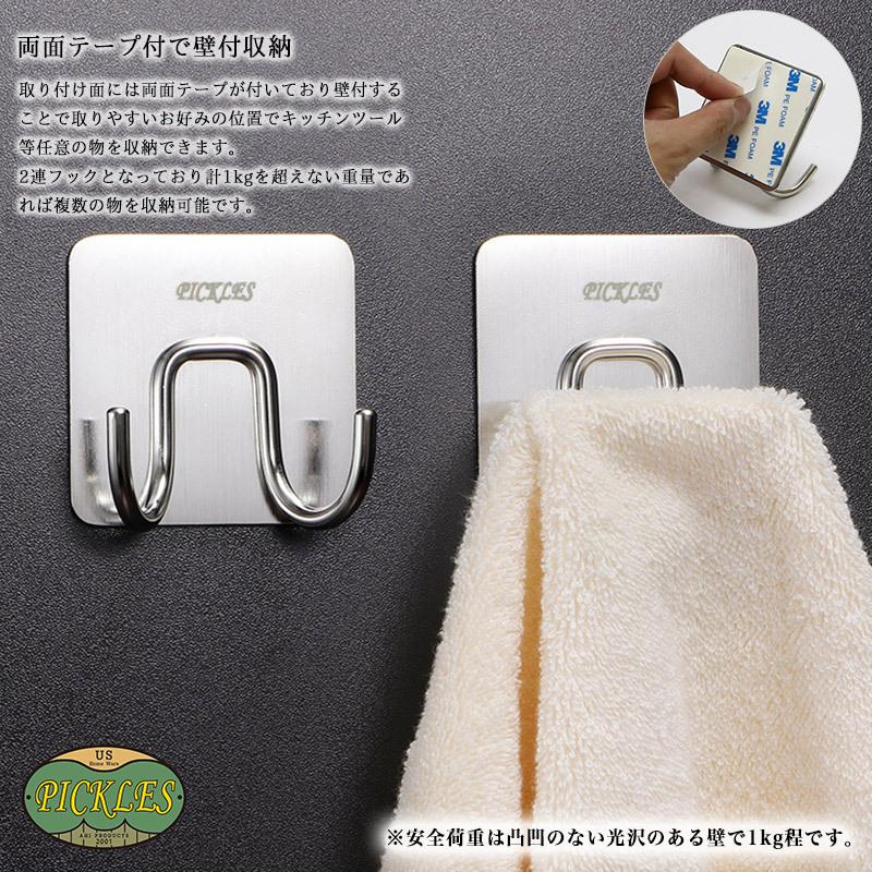 ステンレス フック スポンジ たわし 小物用 2連ハンガー 超頑丈 清潔