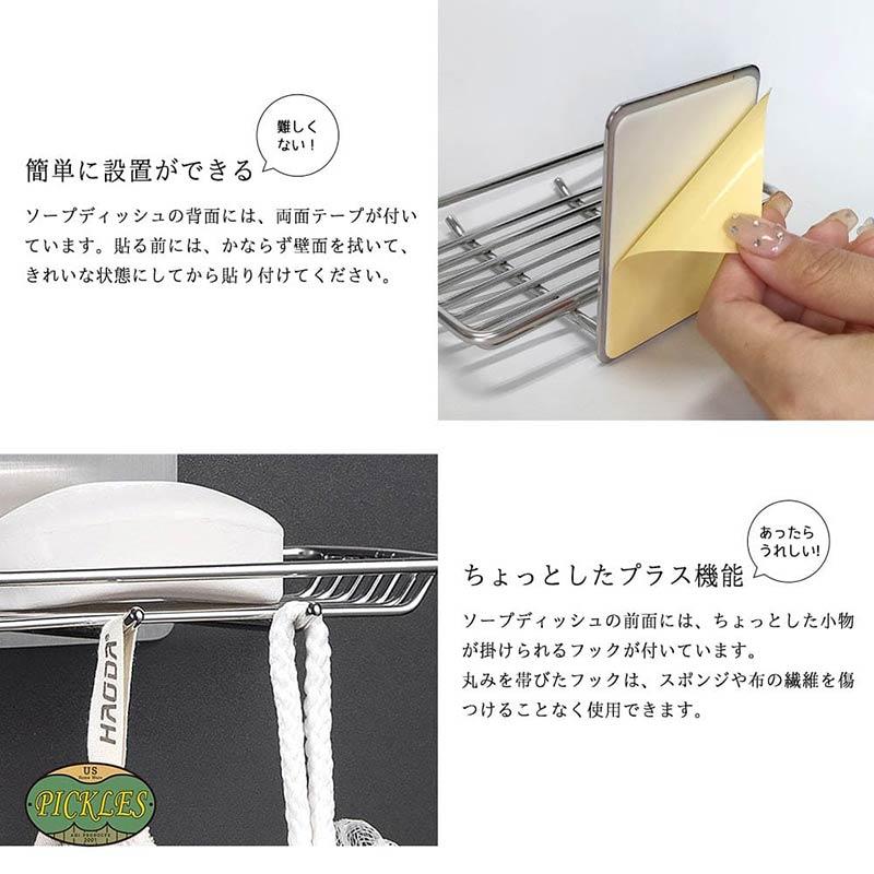 石鹸置き ソープホルダー ソープトレイ ソープディッシュ ホテルライク