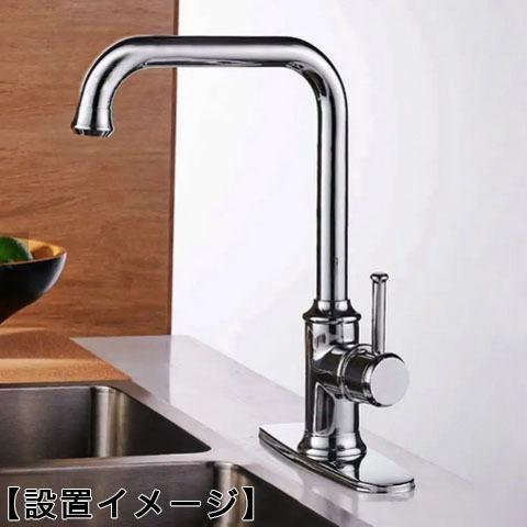 デッキプレート ワンホール混合栓用 ホールカバー 水栓穴塞ぎ 8インチ