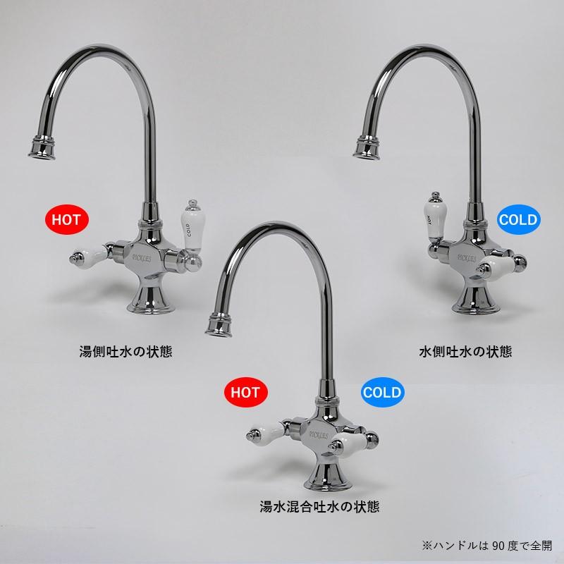 昭和蛇口2個セット w1mvmv-003526_001.jpg