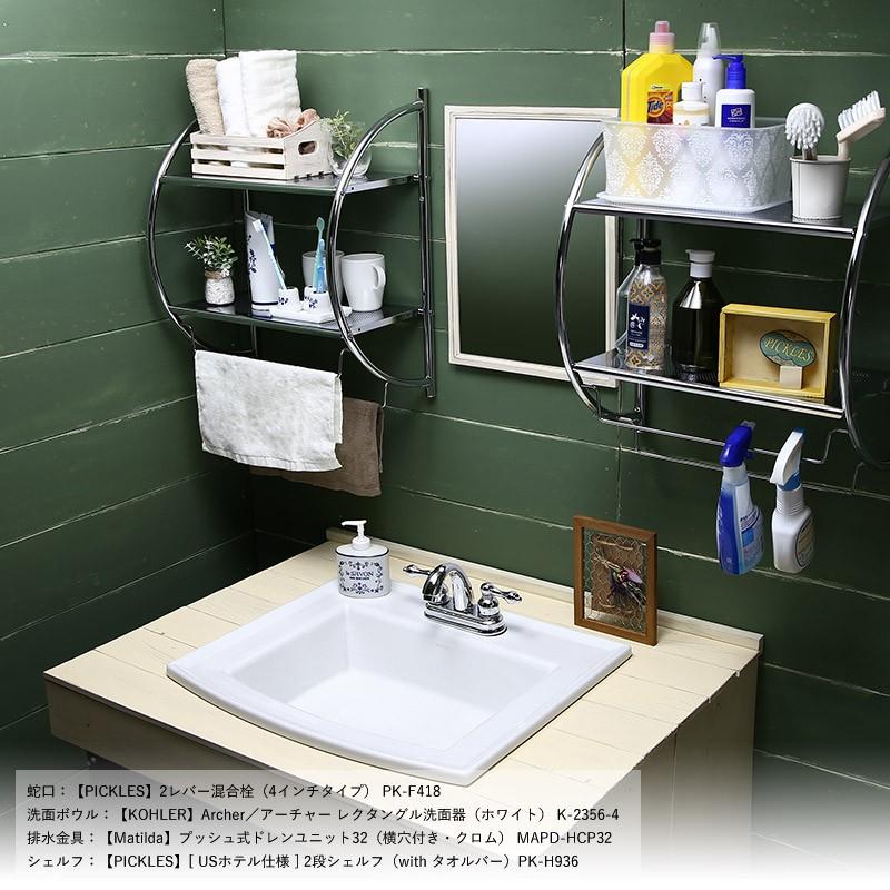 レバーハンドル 蛇口 おしゃれ 混合水栓 2レバー 混合栓 4インチ