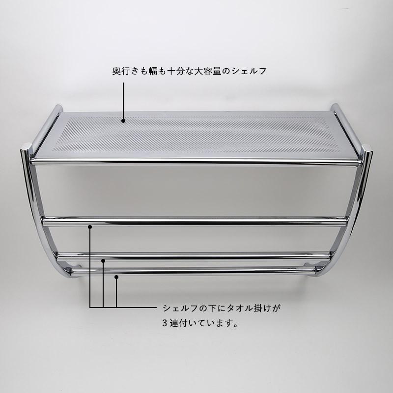 壁 棚 収納 タオル掛け W56×D23 ウォールシェルフ タオルラック