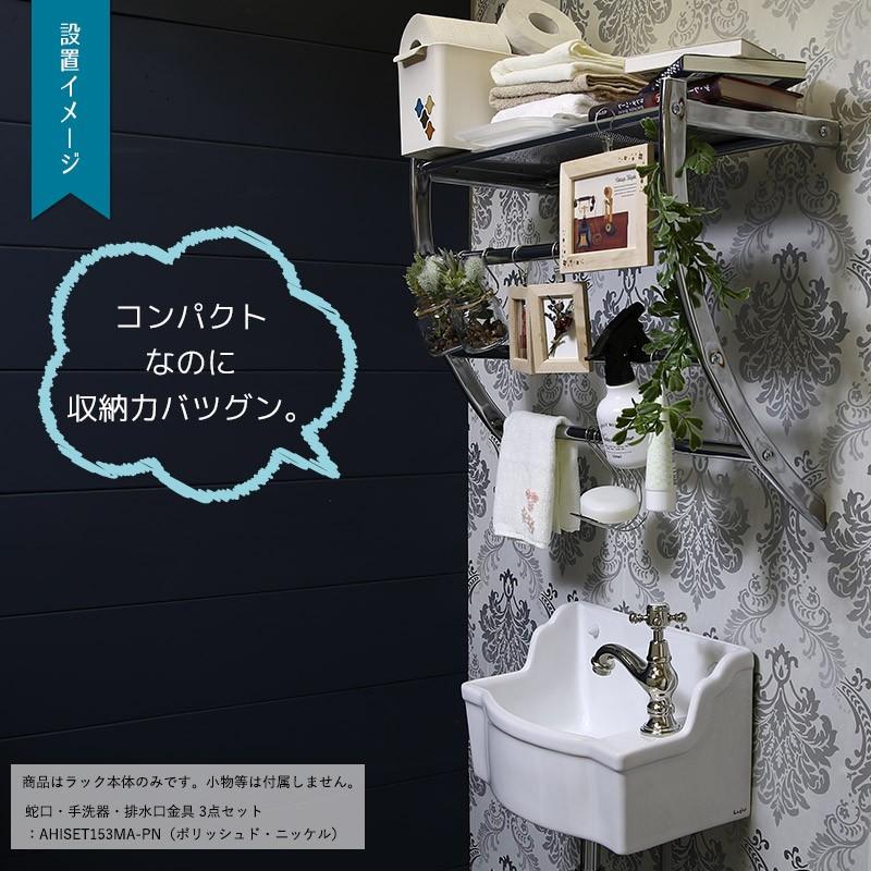 壁 棚 収納 タオル掛け W56×D23 ウォールシェルフ タオルラック