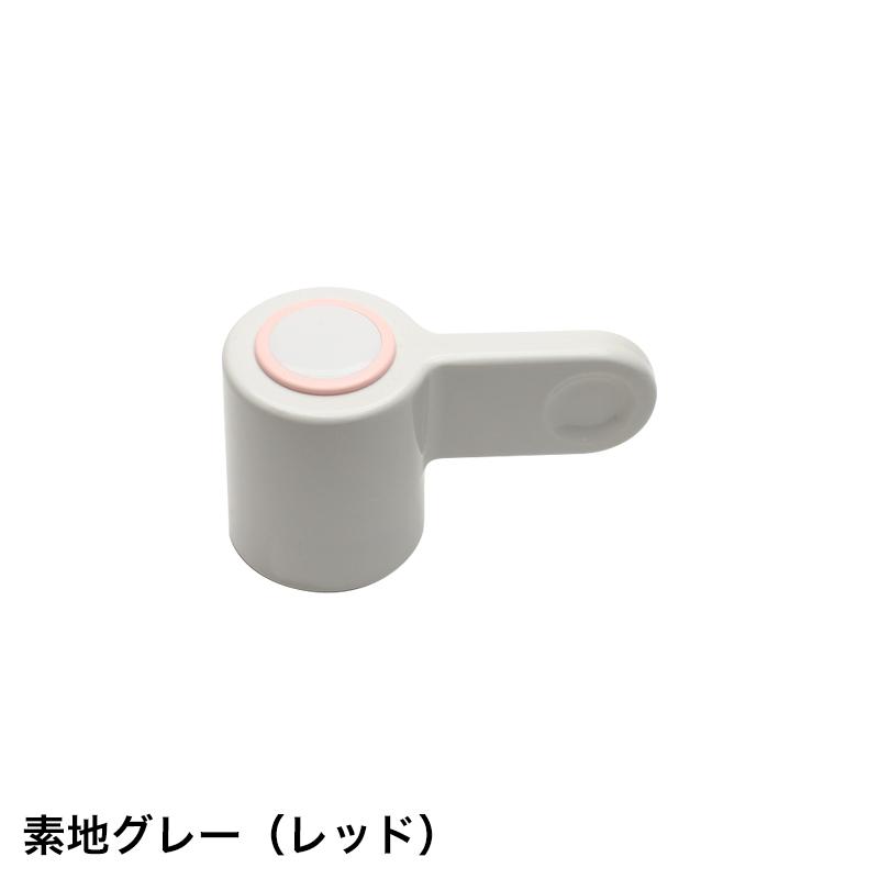 即出荷】 SANEI 蛇口 交換用 ハンドル サークルレバー（レッド