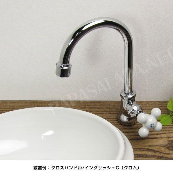 essence 蛇口 おしゃれ 可愛い 単水栓 ピヴォスワン水栓 陶器ハンドル