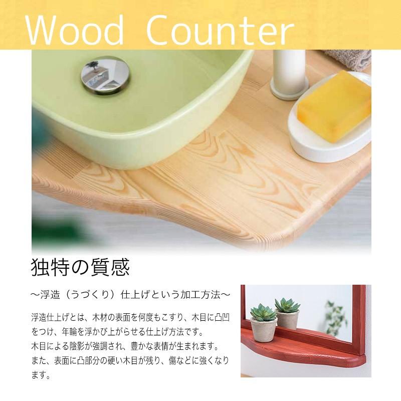 木製カウンター Lサイズ 6色 ハンドメイド おしゃれな天板
