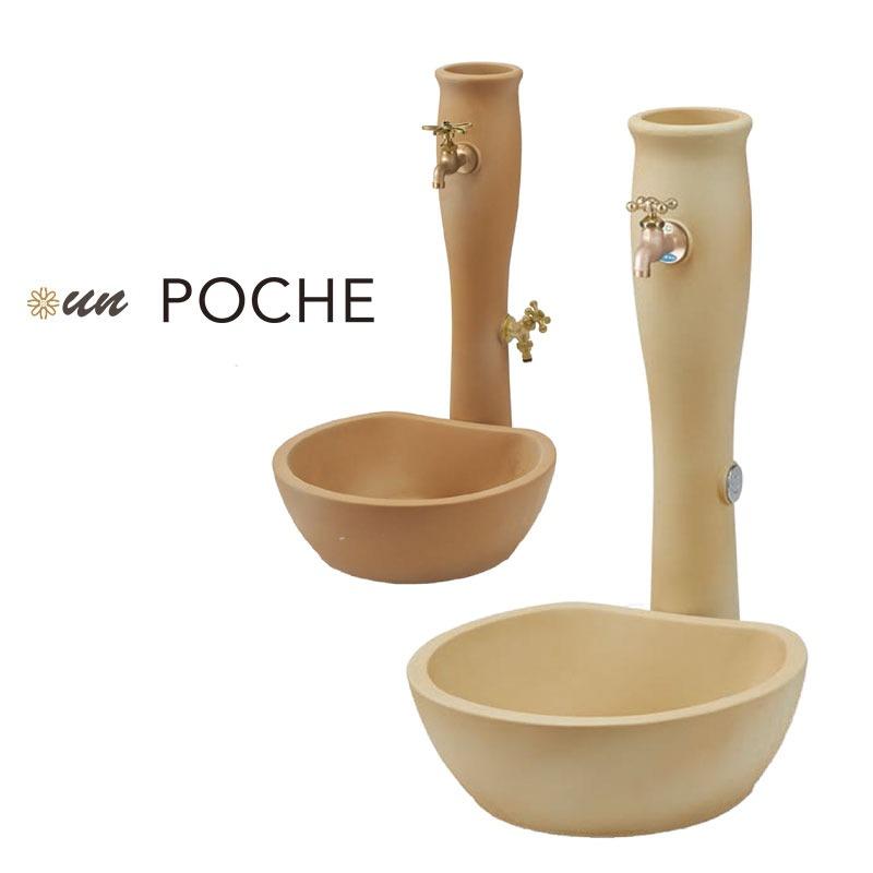 ガーデン水栓柱ボウルセット