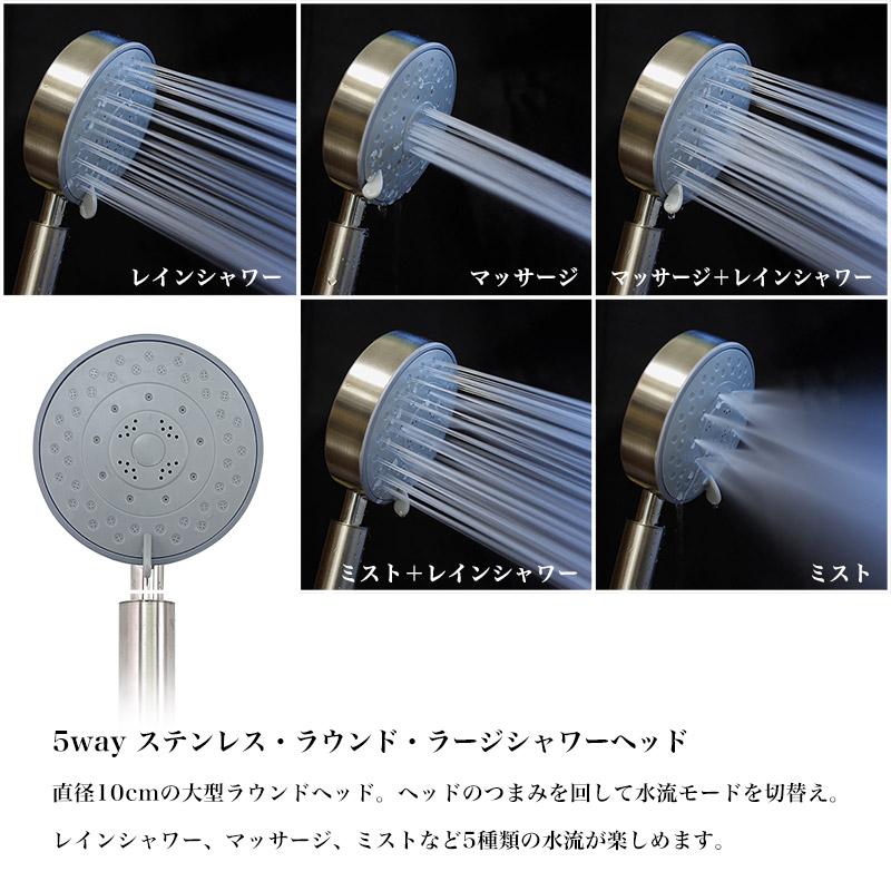 バス水栓 fusion ステンレス サーモスタットシャワー壁付混合栓