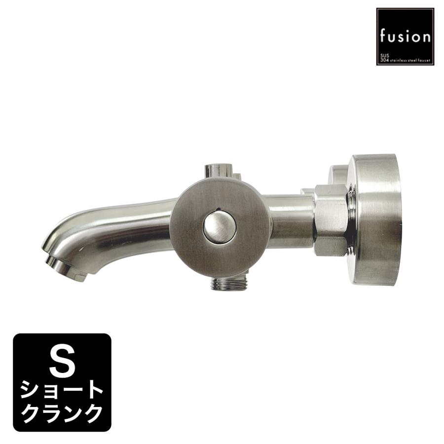 シャワー バス水栓 fusion SUS304 ステンレス サーモスタットシャワー