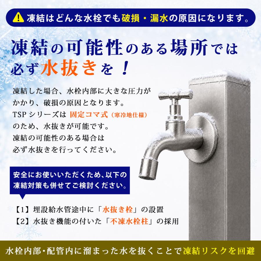 ステンレス水栓 fusion 壁付 蛇口 ステンレス ネオ クラシック