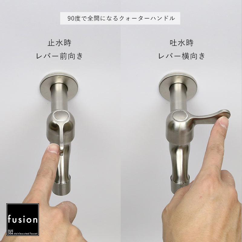 完売】壁付 水道 蛇口 fusion ステンレス ガーデン水栓 （ショート
