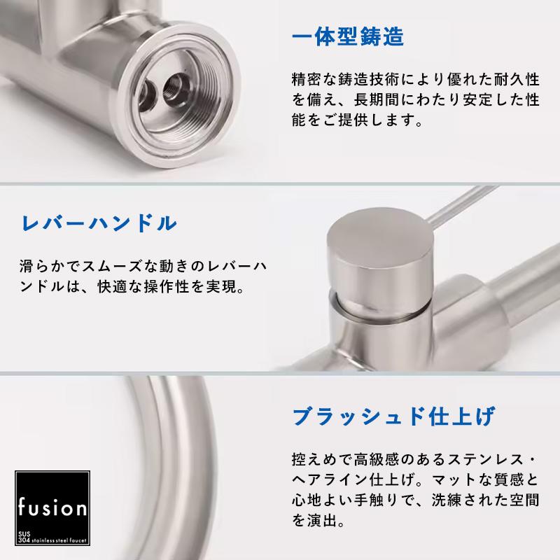 キッチン蛇口 ステンレス 混合水栓 スワン シングルレバー キッチン用
