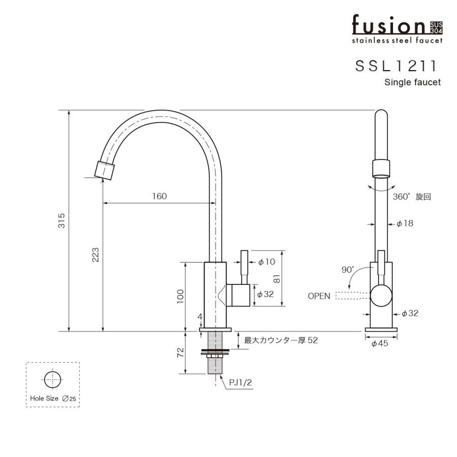 単水栓 蛇口 おしゃれ ステンレス スワン 立水栓 手洗い用 浄水器用