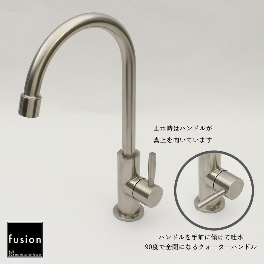 単水栓 蛇口 おしゃれ ステンレス スワン 立水栓 手洗い用 浄水器用