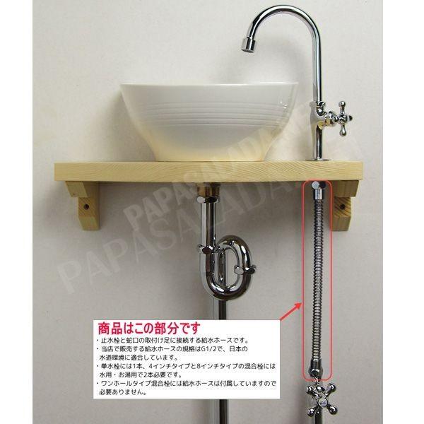 ステンレス・フレキチューブ（ガイド付）400mm 蛇口用の給水ホース。単