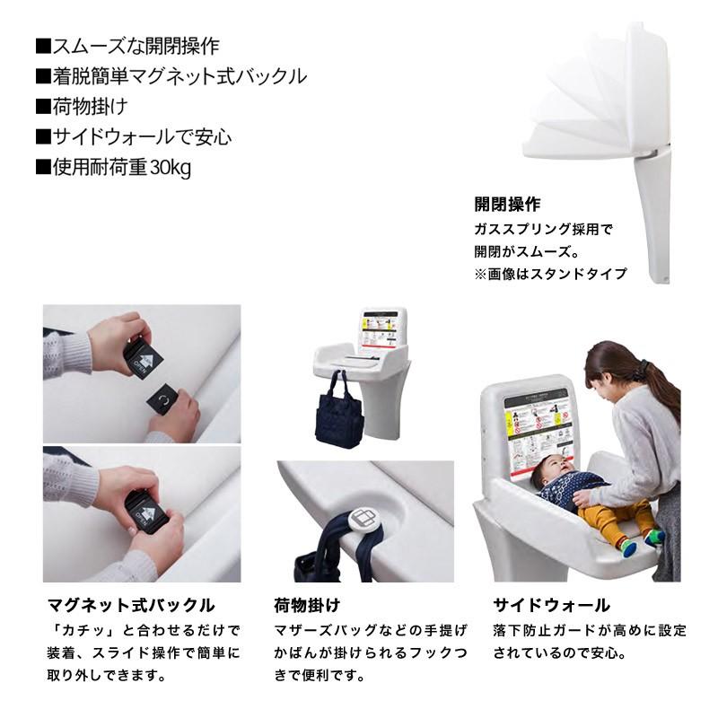 omoio オモイオ TS-V1-S オムツっ子V1 スタンドセット 壁付縦型 omoio オモイオ TS-V1-S オムツっ子V1 スタンドセット 壁付縦型