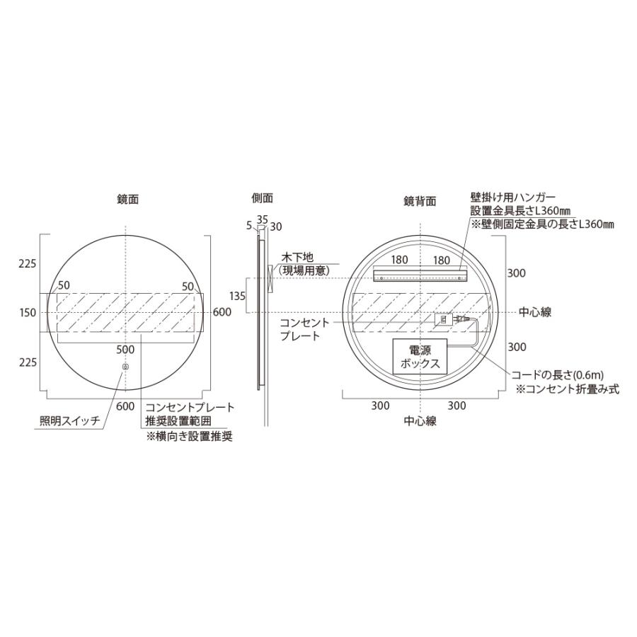壁掛け鏡 LEDミラー ライト付き 丸型 ウォールミラー 円形 洗面鏡 洗面