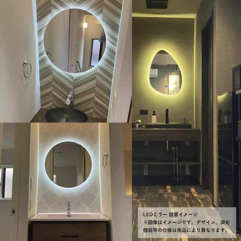 壁掛け鏡 LEDミラー ライト付き 丸型 ウォールミラー 円形 洗面鏡 洗面