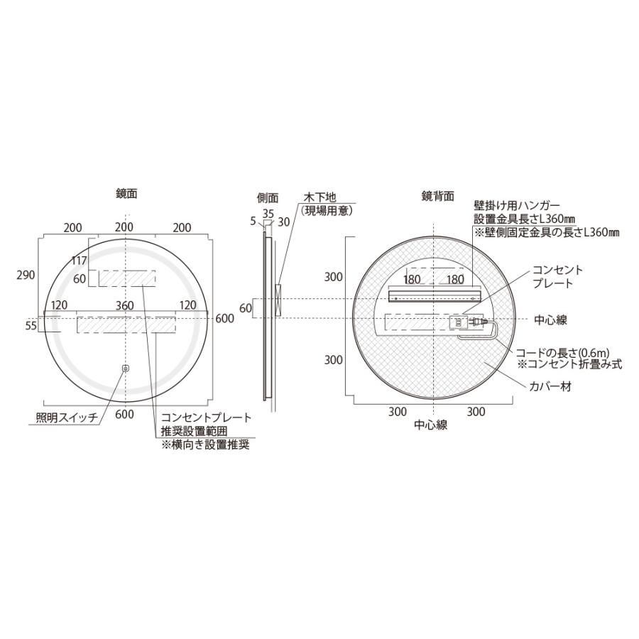 壁掛け鏡 LEDミラー ライト付き 丸型 ウォールミラー 円形 洗面鏡 洗面