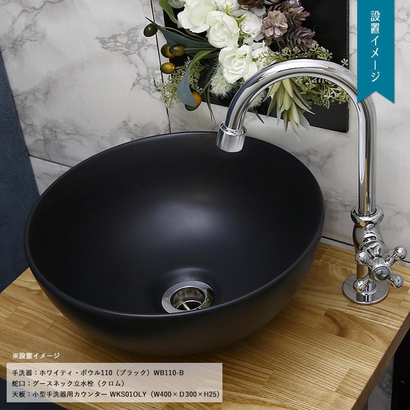 洗面ボウル 手洗器 おしゃれ 黒色 上置き型 マットブラック 洗面ボウル 手洗器 おしゃれ 黒色 上置き型 マットブラック