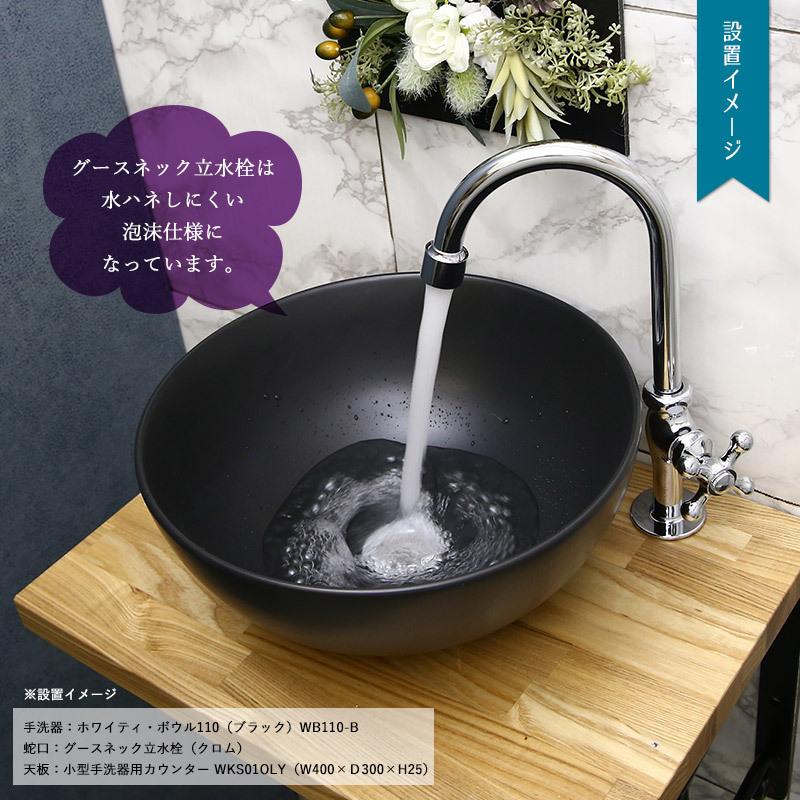 洗面ボウル 手洗器 おしゃれ 黒色 上置き型 マットブラック 洗面ボウル 手洗器 おしゃれ 黒色 上置き型 マットブラック