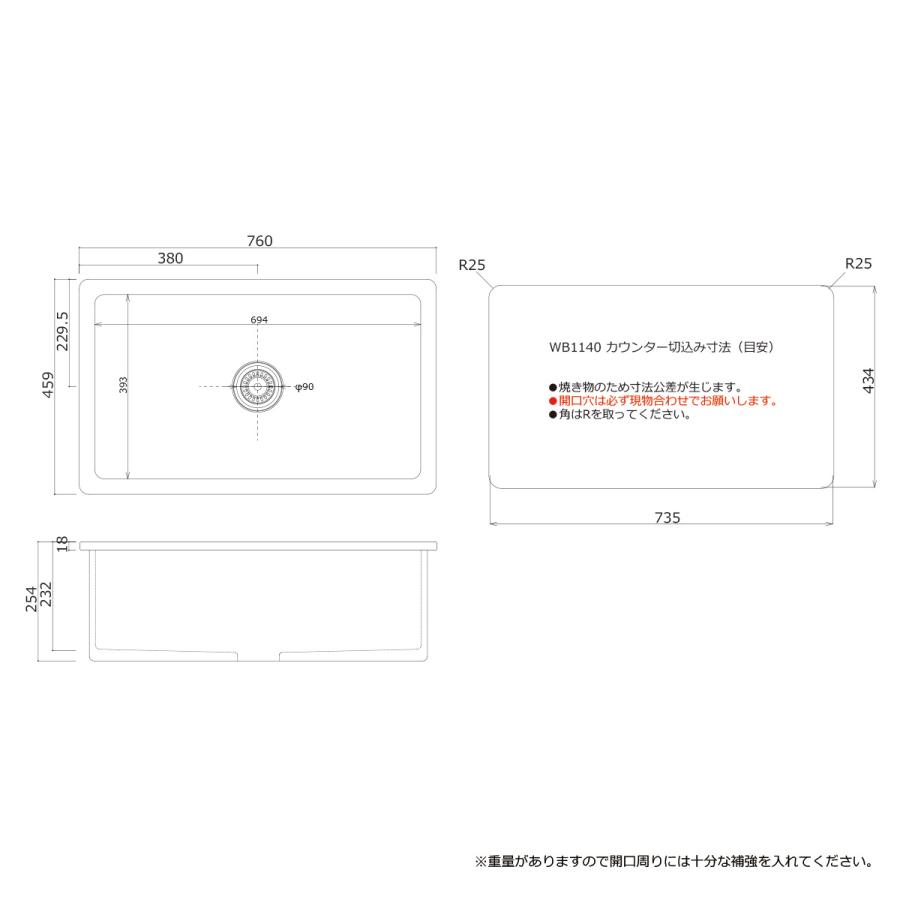 洗面ボウル 大型 埋め込み スロップシンク 排水金具セット 2