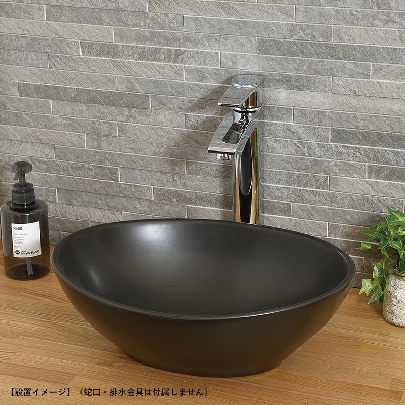 洗面ボウル 洗面器 マットブラック 上置き型 おしゃれ 手洗い器