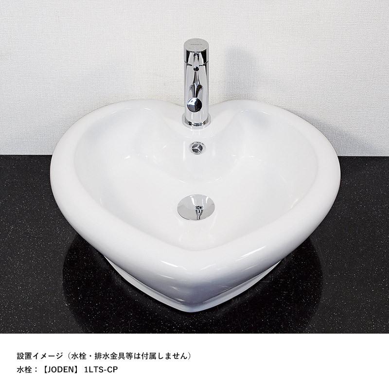 洗面ボウル おしゃれ 置き型 陶器 ハート型 手洗器 W510×D500×H160