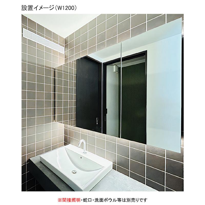 壁掛けミラー 壁面収納 スリムL ミラーキャビネット コンセント付き