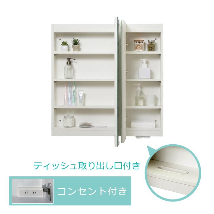 ホワイト収納キャビネット ミラーコンセント２個付き (高さ180cm幅30cm) 壁掛けミラー 壁面収納 スリムL ミラーキャビネット コンセント付き