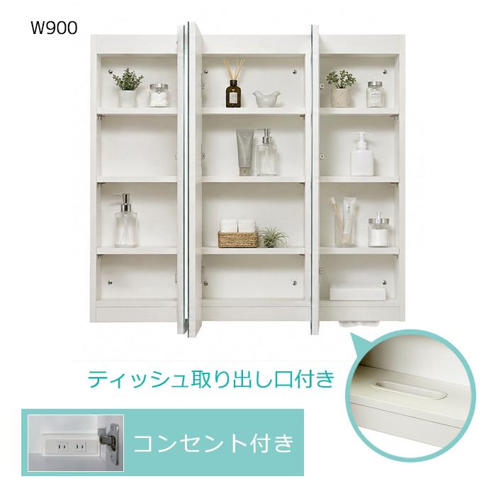 壁掛けミラー 壁面収納 スリムL ミラーキャビネット コンセント付き