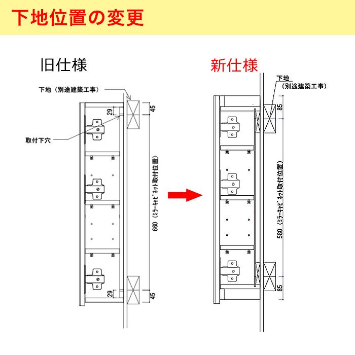 壁掛けミラー 壁面収納 スリムL ミラーキャビネット 木製 壁掛け鏡