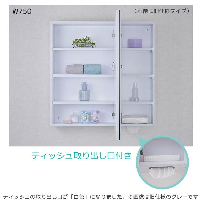 壁掛けミラー 壁面収納 スリムL ミラーキャビネット 木製 壁掛け鏡