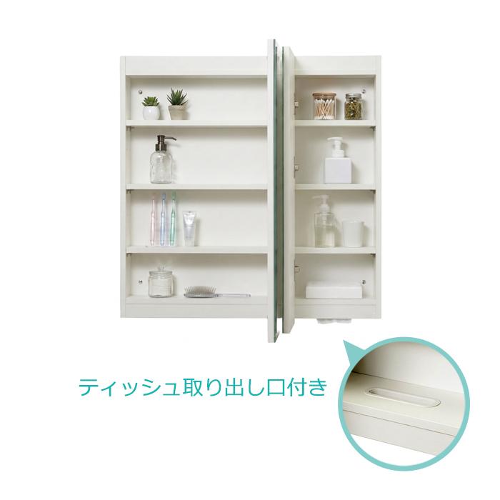 壁掛けミラー 壁面収納 スリムL ミラーキャビネット 木製 壁掛け鏡