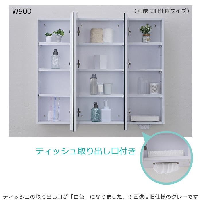 壁掛けミラー 壁面収納 スリムL ミラーキャビネット 木製 壁掛け鏡
