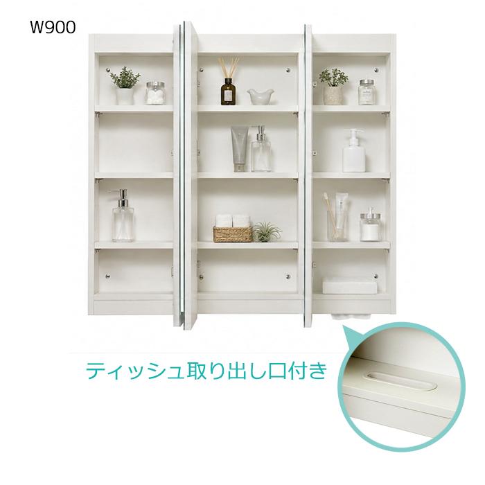 壁掛けミラー 壁面収納 スリムL ミラーキャビネット 木製 壁掛け鏡