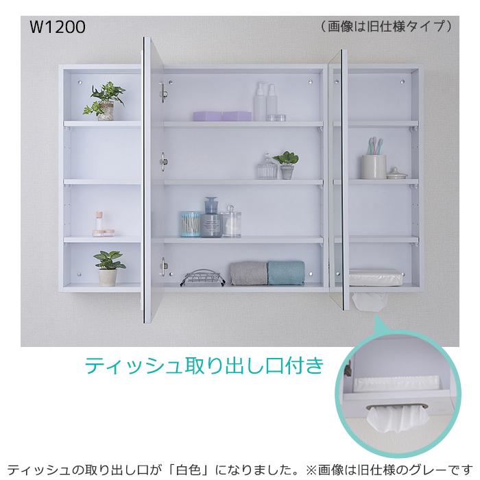 壁掛けミラー 壁面収納 スリムL ミラーキャビネット 木製 壁掛け鏡