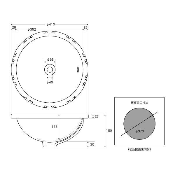 WS-10 おしゃれ 洗面ボール 洗面器 手洗い場 プラン・ド・パリ