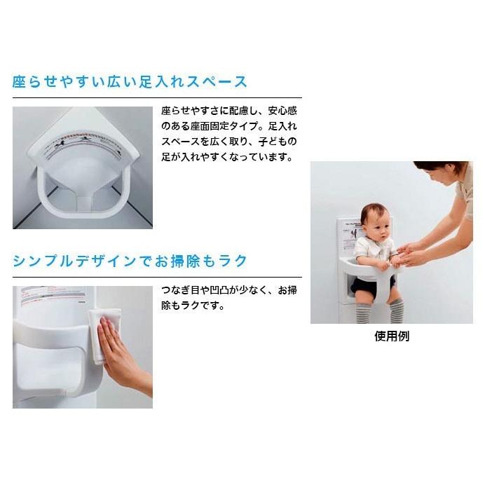 TOTO YKA15S 旧品番 YKA15R ベビーチェア (平壁設置タイプ TOTO YKA15S 旧品番 YKA15R ベビーチェア (平壁設置タイプ