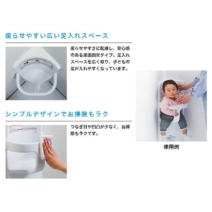 TOTO YKA16S 旧品番 YKA16R ベビーチェア (コーナー設置タイプ TOTO YKA16S 旧品番 YKA16R ベビーチェア (コーナー設置タイプ
