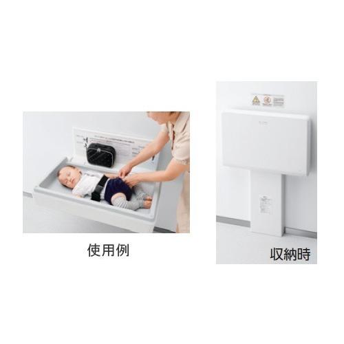 TOTO YKA25S 旧品番 YKA25R ベビーシートB 乳児赤ちゃん用おむつ交換台 ベビーチェア　公共トイレ商業施設｜papasalada｜02