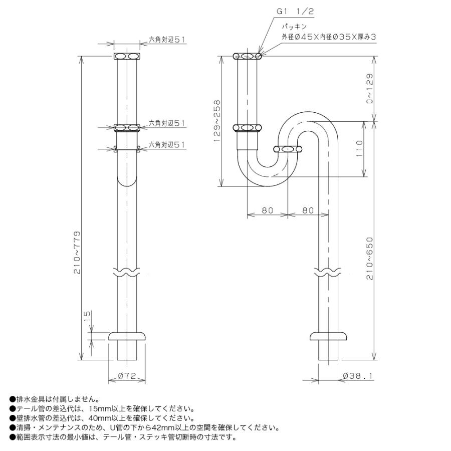 Sトラップ38 テール管付き パイプ径38ミリ 排水トラップ管 クロム 38mm